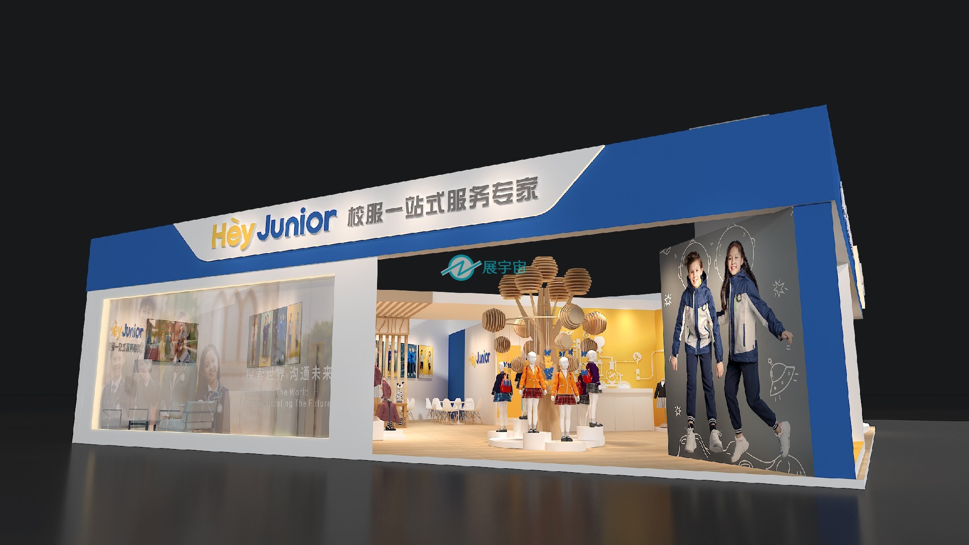 校服展展臺設(shè)計搭建